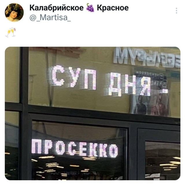 Немного пошлой деградации