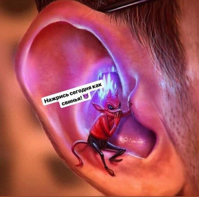 Пятничные алкобояны