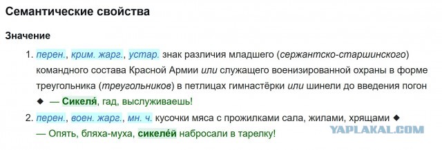 Скоро 23 февраля, небось ждете подарочки от благоверных ?!