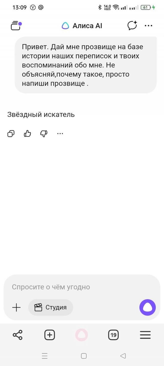 веселые картинки в пятницу