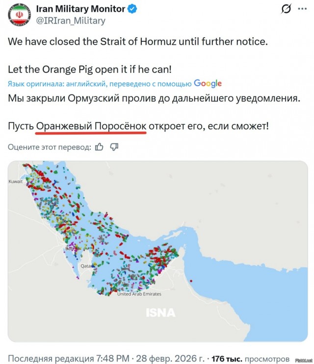 Израиль все же бахнул по Ирану