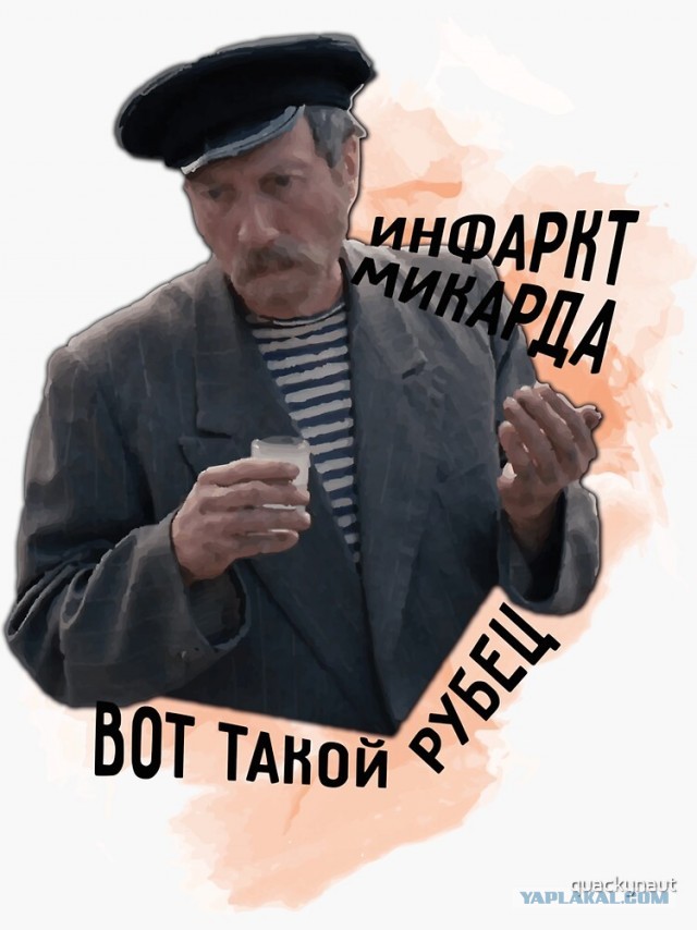 А сколько они пеной теряют.