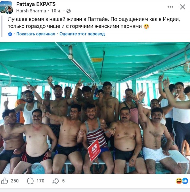 В Таиланде призывные пункты забиты трансами*