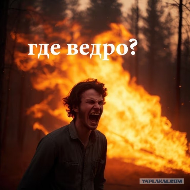 С огоньком видео