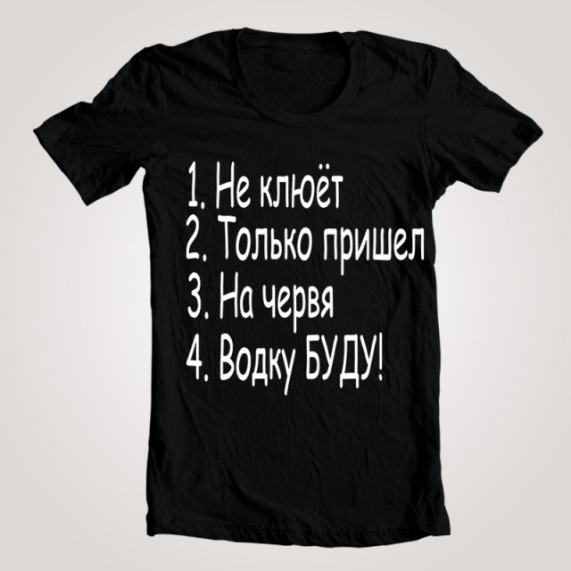 Просто кайф