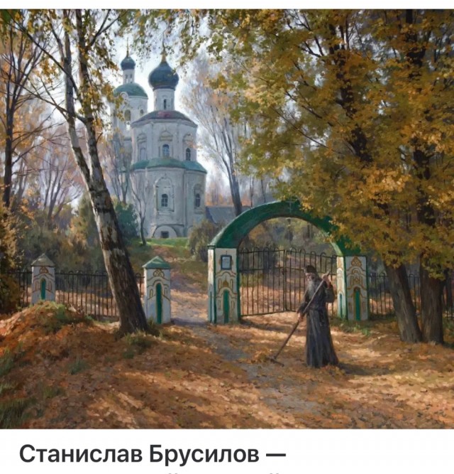 АРТ-Воскресенье