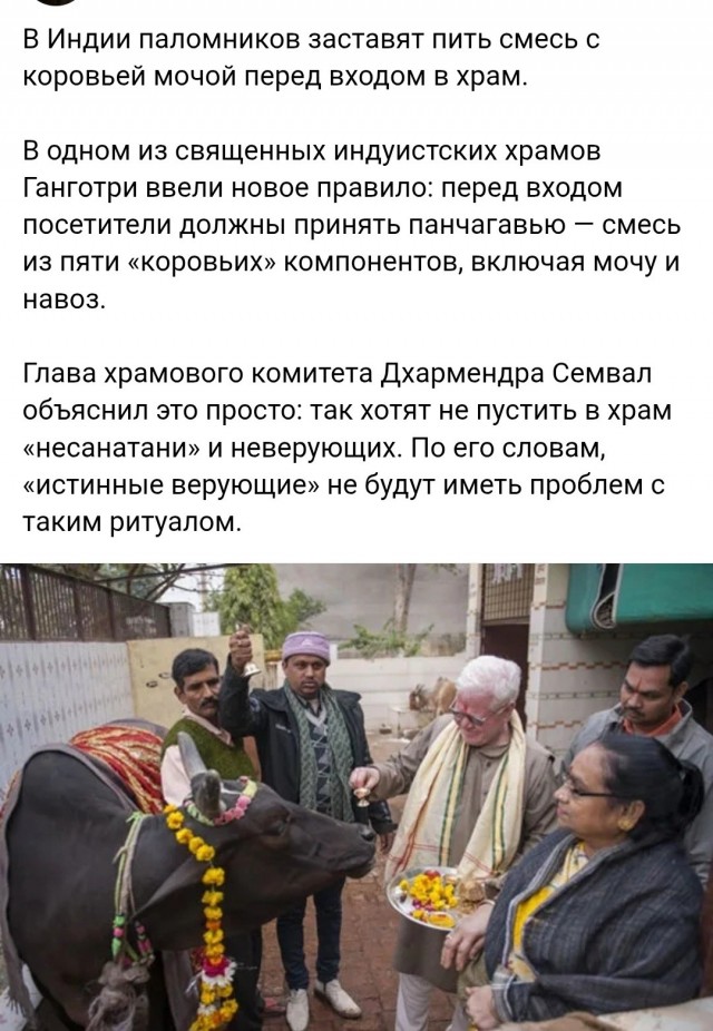 Деградация