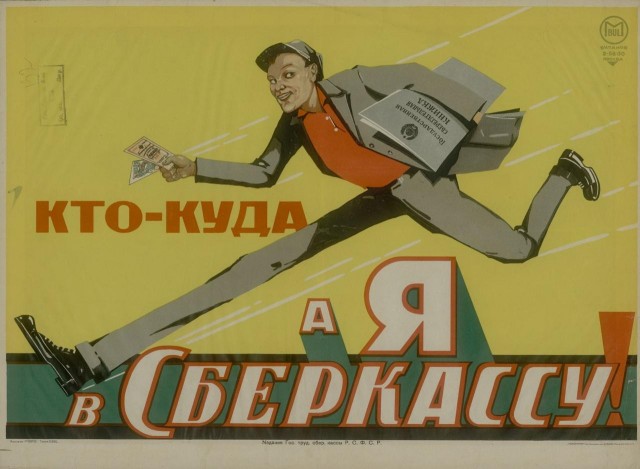 В московских обменниках все меньше наличных долларов и евро