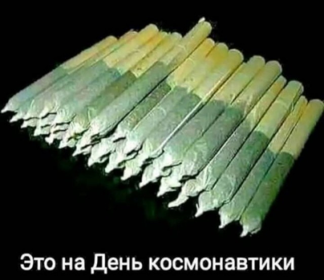 Деградация