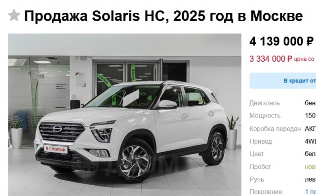 В России прекратили выпуск переименованных Hyundai и Kia - автозавод готовят к переходу на производство переименованных Omoda