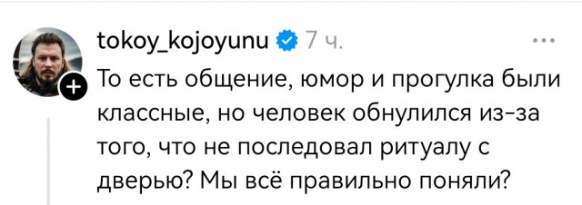 Настоящая леди епт