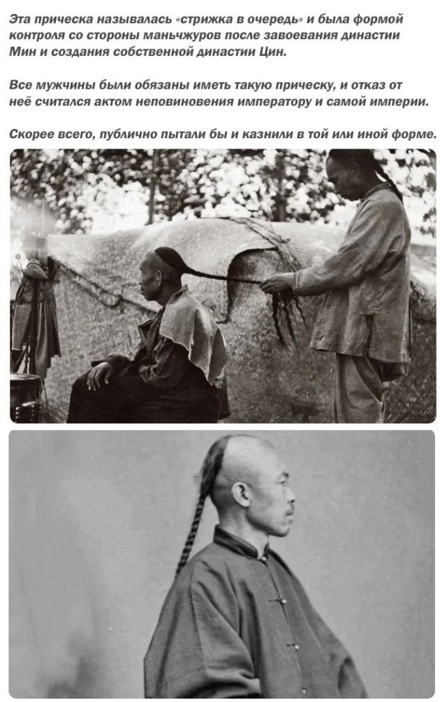 Исторические события в кадре