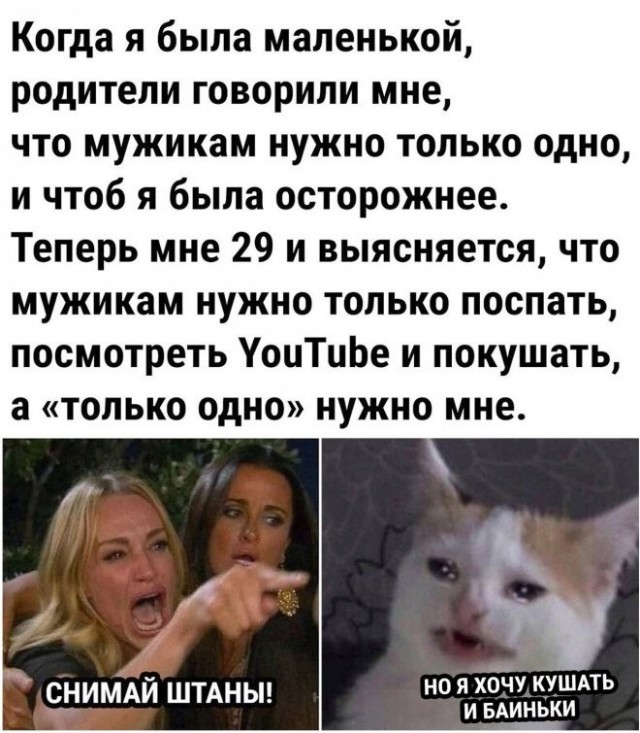 Картинки для деградации 258 ( разной степени свежести)