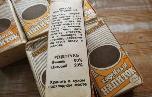 Всему миру повезло, что был СССР