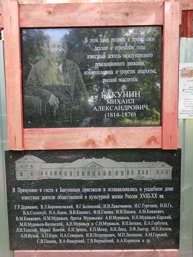 Двое, поэтический батл