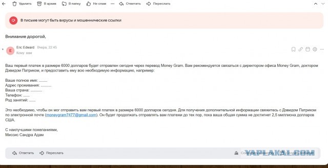 Очень пассивный доход.