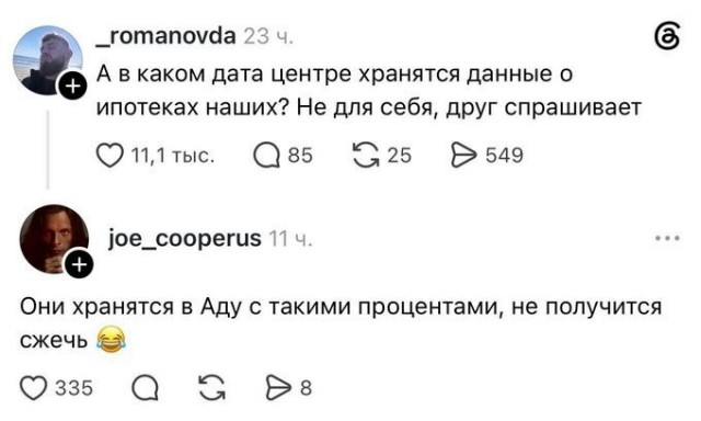 Кстати, да⁠