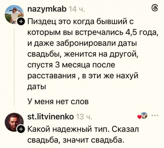 Картинки для деградации 304 (разной степени свежести)