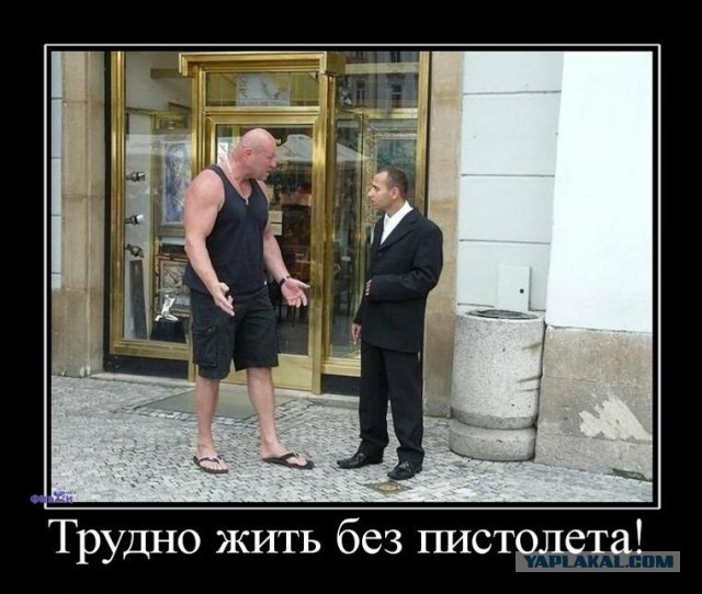 Прикалдэски