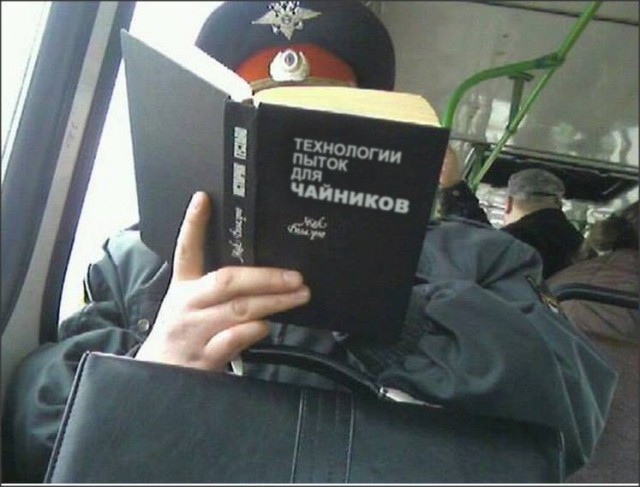 Истинное лицо полиции
