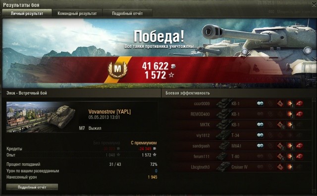 Wargaming 6