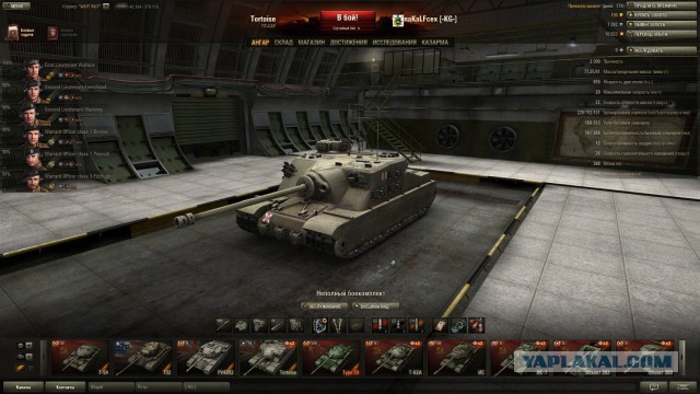 Wargaming 8