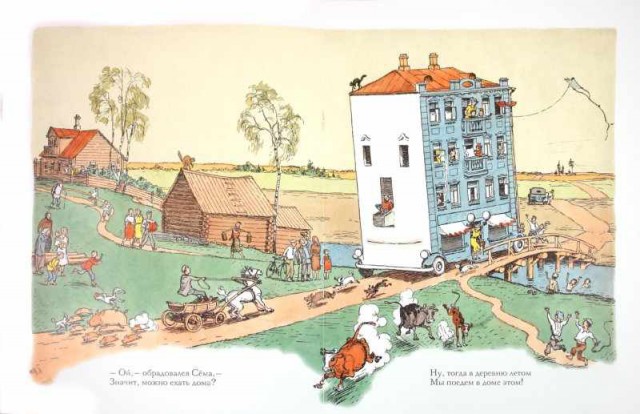 Испанский архитектор разработал проект