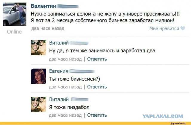 Новогодняя покупка или как не стать лохом!