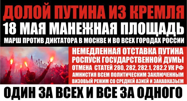 Украина готовит иск в ООН
