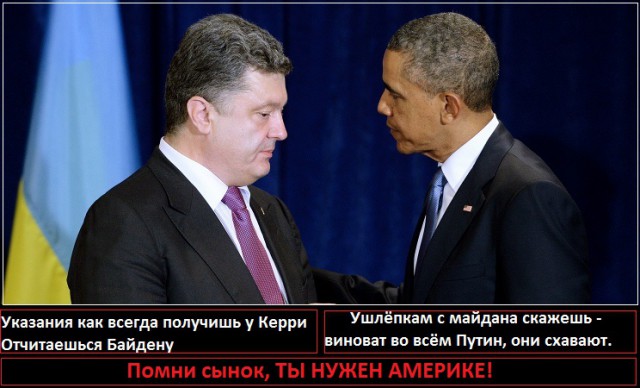 Открытое письмо россиянам от украинца