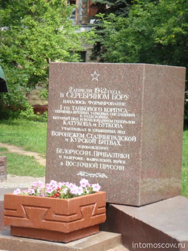Тест-драйв Танк ИС-2