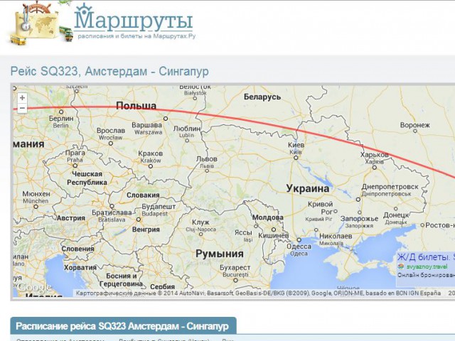 На Украине рухнул Боинг-777 малайзийских авиалиний
