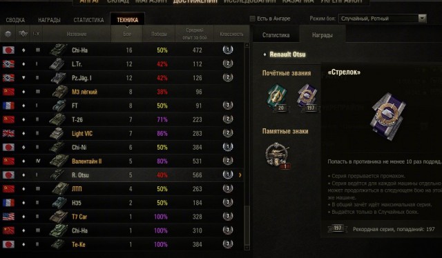 Wargaming 13