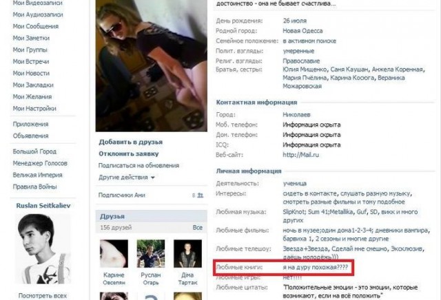 Вопрос исключительно риторический