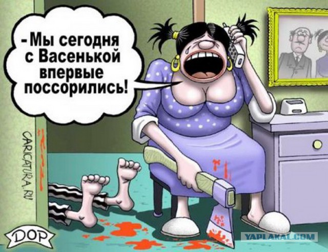 Чёрный юмор