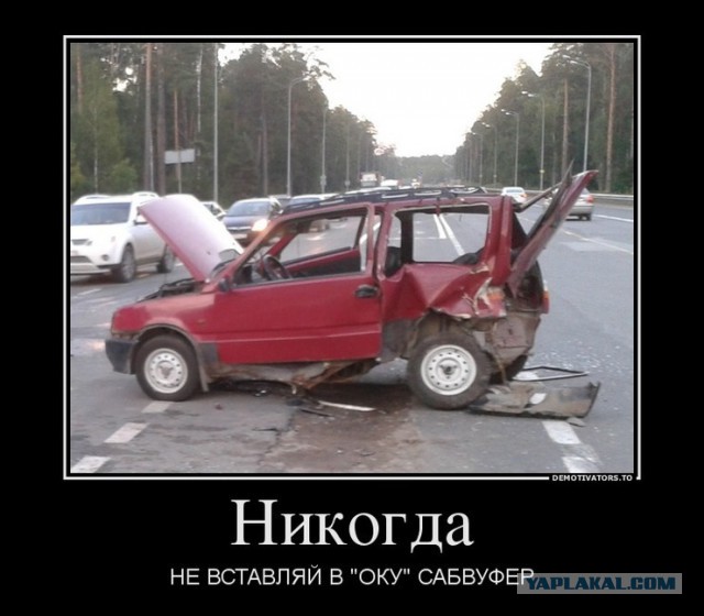 Демотиваторов пост