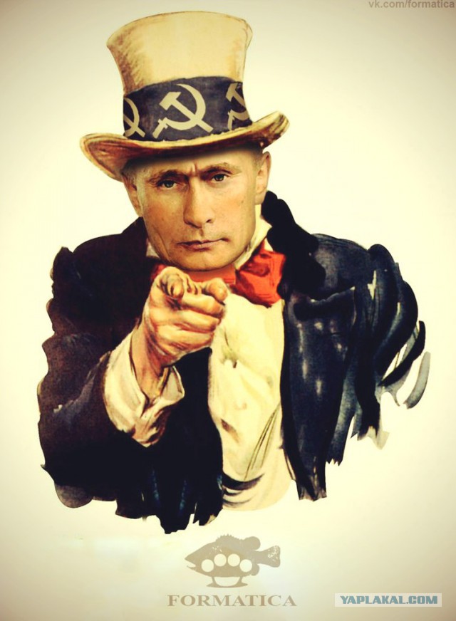 Обама потребовал от России сменить курс