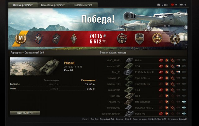 Wargaming 17