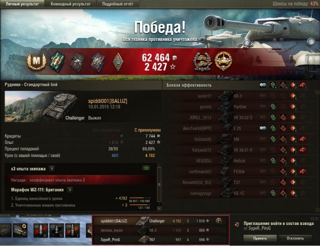 Wargaming 18