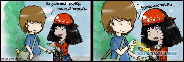 Как цыгане вводят человека в транс