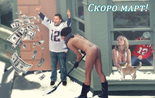 Фотожаба "Приветливый Мужик"