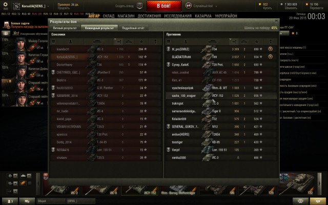Wargaming 19
