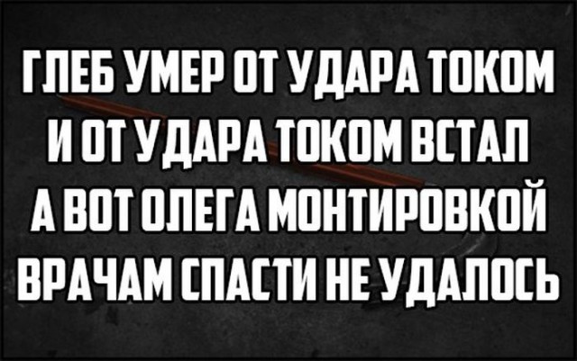 Смешные комментарии 04.03.2015
