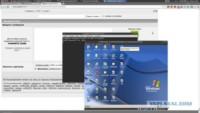 День памяти Windows XP