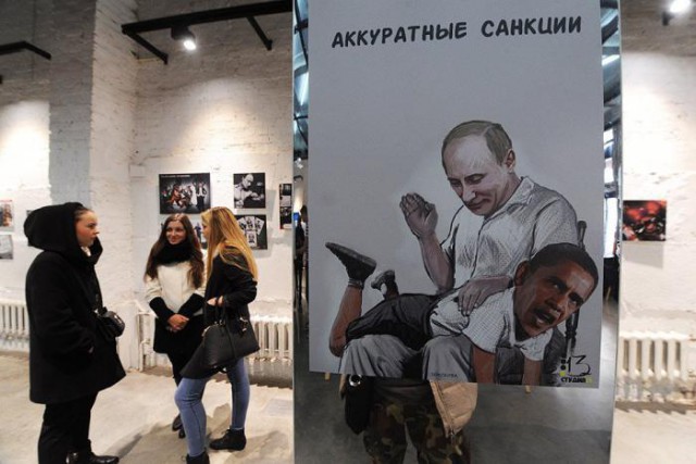 Весёлые картинки