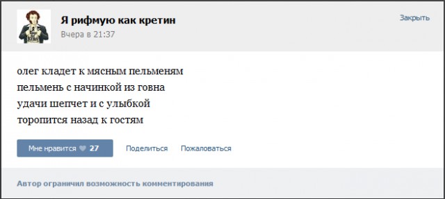 Смешные комментарии из социальных сетей