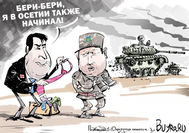Украинский кризис: иностранная карикатура