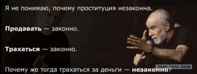 Цена вопроса