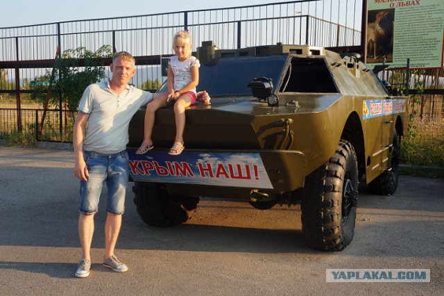 Парк львов Тайган, Крым
