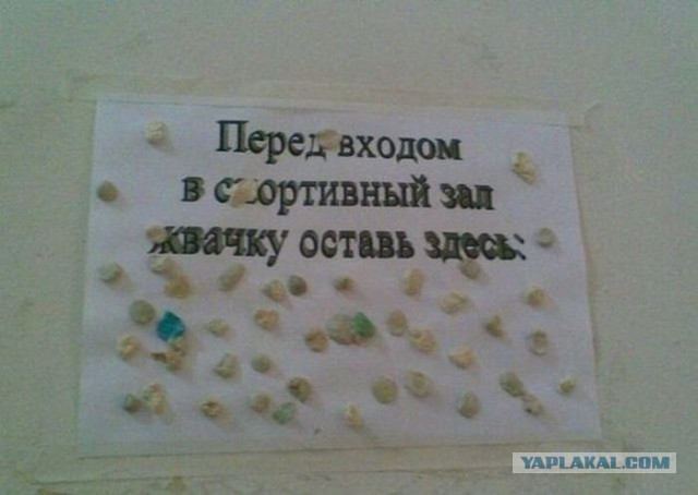 Извините,но... ПЯТНИЦА!